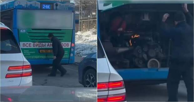 Водитель автобуса во Владивостоке потушил огонь голыми руками и поехал дальше
