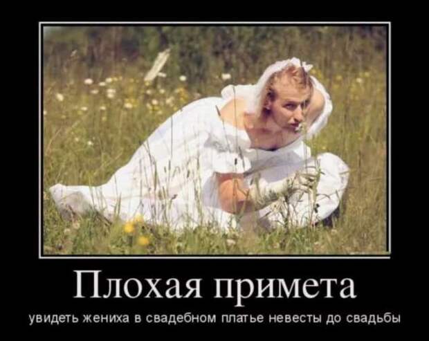 Прикольные демотиваторы с надписями. Подборка chert-poberi-dem-chert-poberi-dem-09310421092020-15 картинка chert-poberi-dem-09310421092020-15