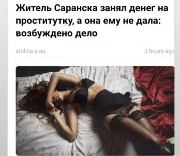 Лучшие шутки и мемы из Сети