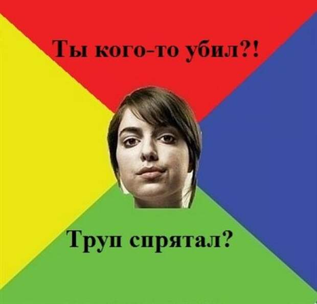 Идеальная девушка...