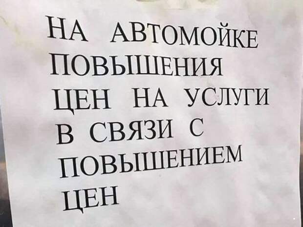 Автовсячина Автовсячина, авто, автомобиль, автоприкол, машина, прикол