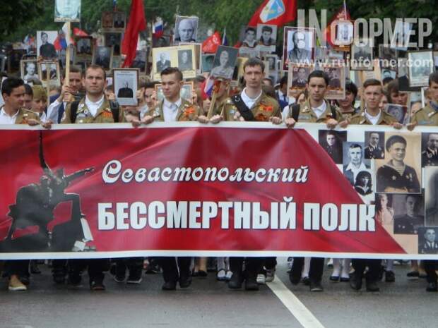 «Бессмертный полк» в Севастополе