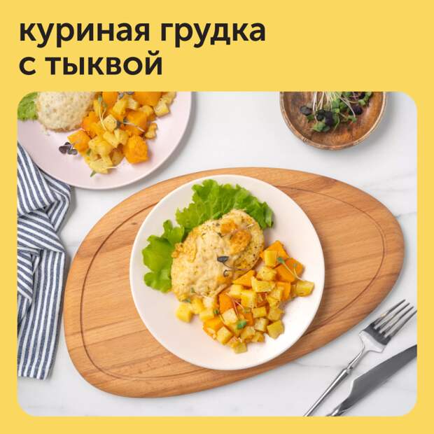 Тыква — очень вкусный и полезный сезонный овощ.