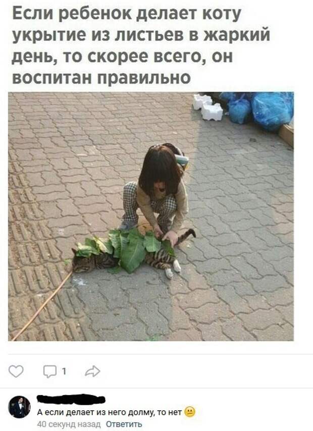 Ахаха Ахаха