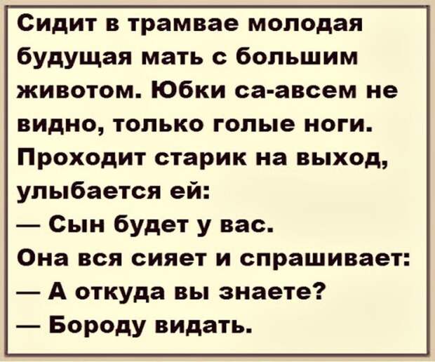 Смешные комментарии из социальных сетей весело, приколы, юмор