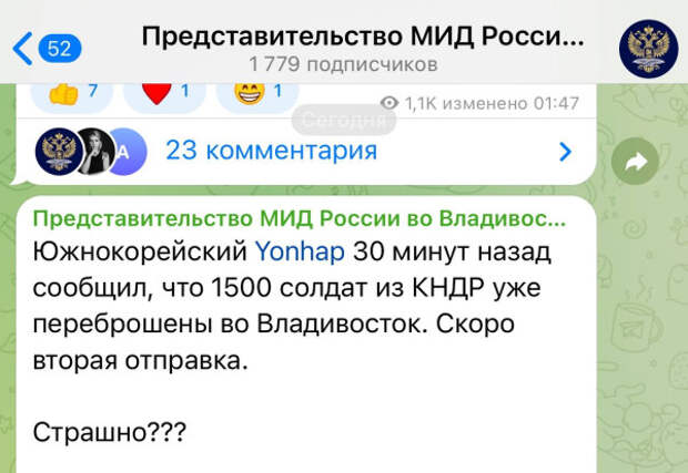 Страшно???