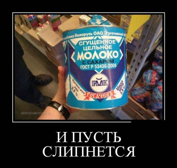 Утренние демотиваторы Утренние демотиваторы
