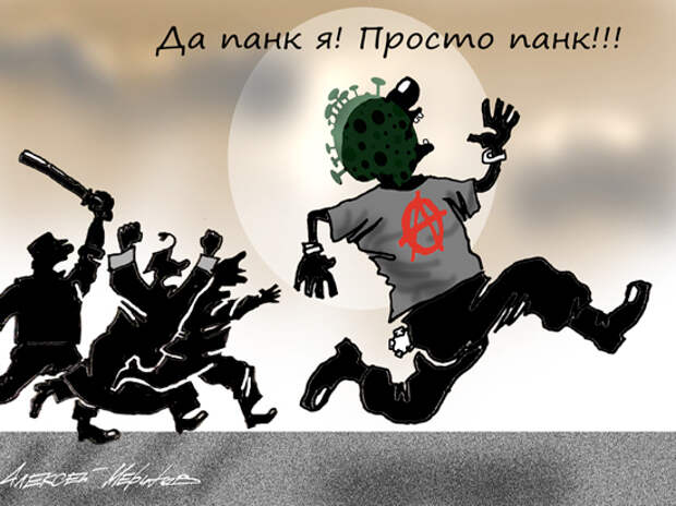 Госдума приготовилась ввести уголовку за заражение коронавирусом Госдума приготовилась ввести уголовку за заражение коронавирусом