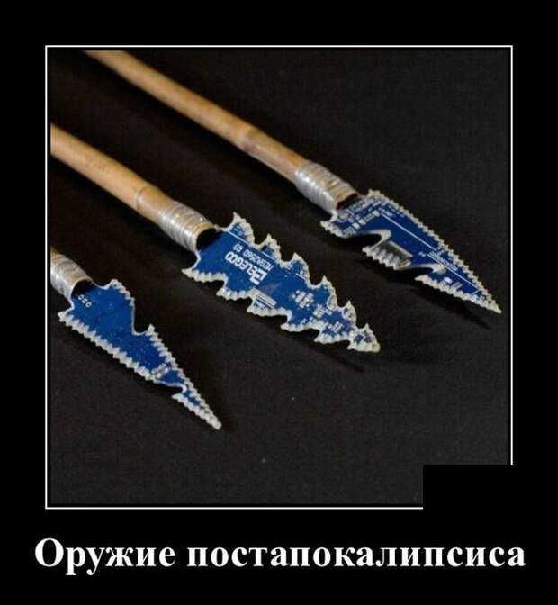 Демотиваторы (20 фото)