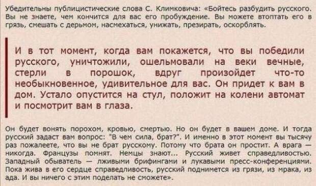 Тень Бисмарка Тень Бисмарка