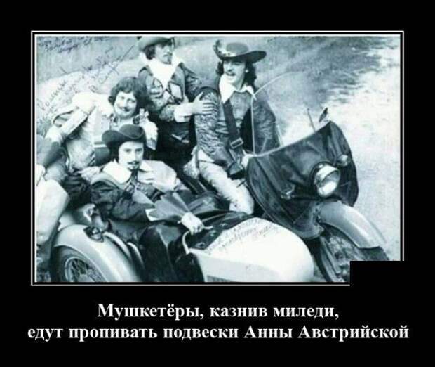 demotivatory-demotivator-smeshnye-demotivatory-demotivator-so-smyslom