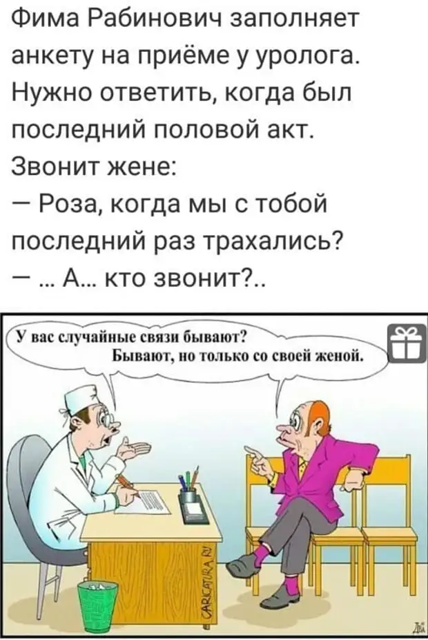 В каждой женщине природой заложено умение красиво стесняться и вызывающе скромничать В каждой женщине природой заложено умение красиво стесняться и вызывающе скромничать Вовочка, когда, понял, белый, отвешивает, почему, пришли, только, стране, обещал, Женский, алкоголизм, последний, мешает, тесто, блины, Кухня, подбегает, измазюкивает, чернокожих