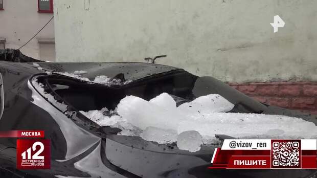 Зима уходит с грохотом: тонны снега падают с московских крыш на тротуары