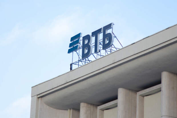 Втб ипотека под 6 процентов. Семейная ипотека втб. Втб детская ипотека. Ипотека втб 6 5 процентов. Льготная ипотека втб.