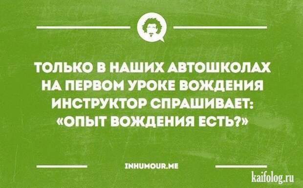 Прикольные открытки (35 картинок) Прикольные открытки (35 картинок)