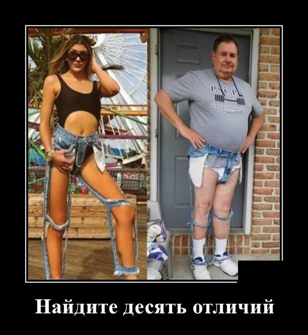 Демотиваторы