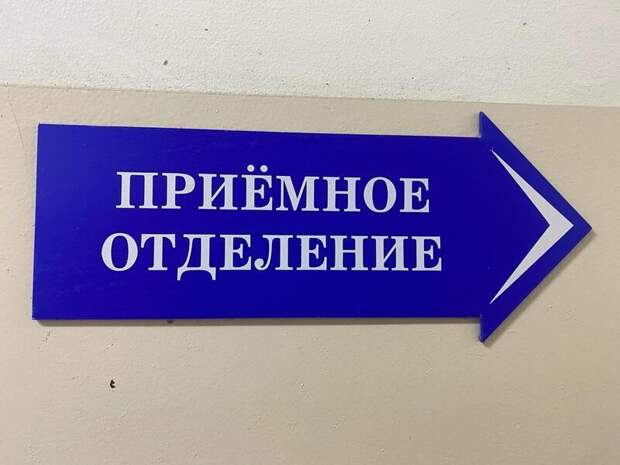 Качество услуг в частных клиниках будет оцениваться по системе звезд