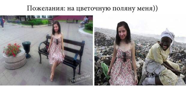 Отфотошопте мое фото Отфотошопте мое фото