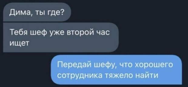 6. Хорошего сотрудника тяжело найти - факт 6. Хорошего сотрудника тяжело найти - факт