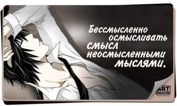 Веселые фразы и позитивные цитаты.