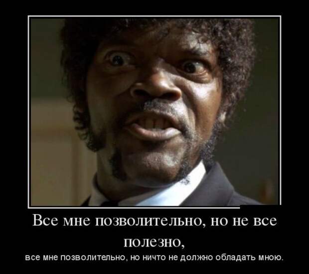 Демотиваторы (30 фото)