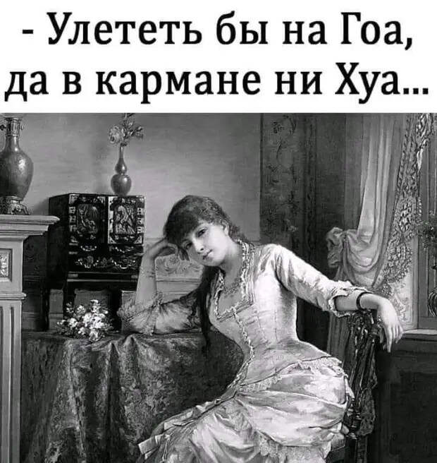 На выходных был в гостях. Приняли хорошо…