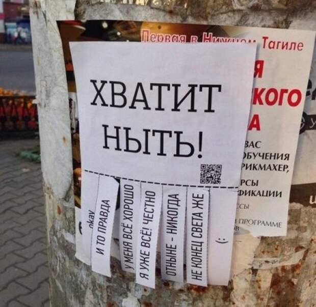 Забей на дождь - смотри приколы.