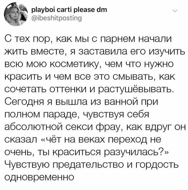 Сразу так много вопросов Сразу так много вопросов facepalm, глупцы, приколы, приколы из соцсетей, смешно, тупые, фейспалм, юмор