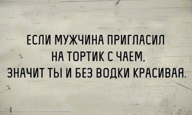 Прикольные картинки (67 шт)