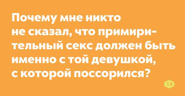 Десять коротких шуток 03/07/2019