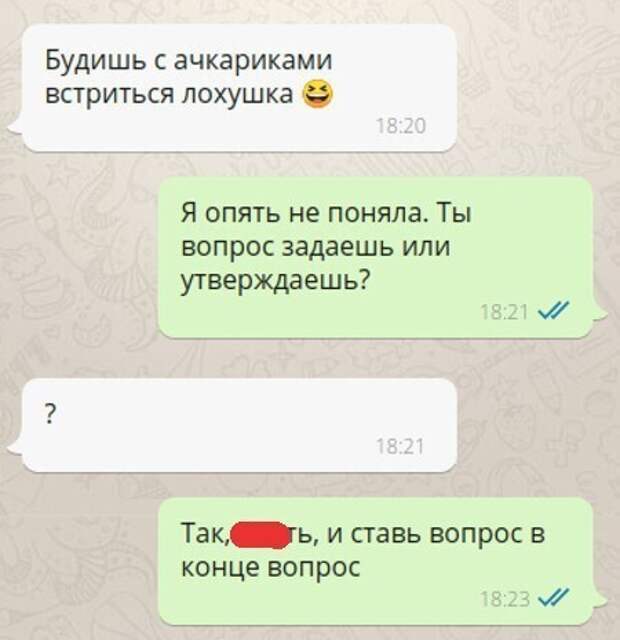 Девушкам еще и грамотных подавай Девушкам еще и грамотных подавай
