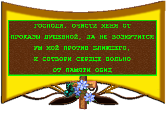 Изображение с кодом 5197000