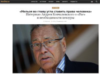 Скандал взамен шедевра, или Страсти по догонянию