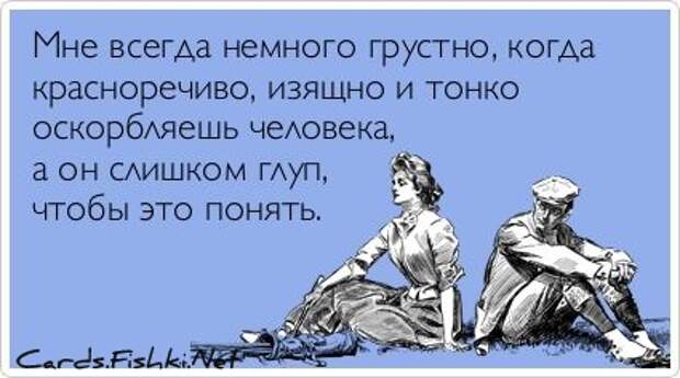 Прикольные открытки. Часть 27. (50 фото)