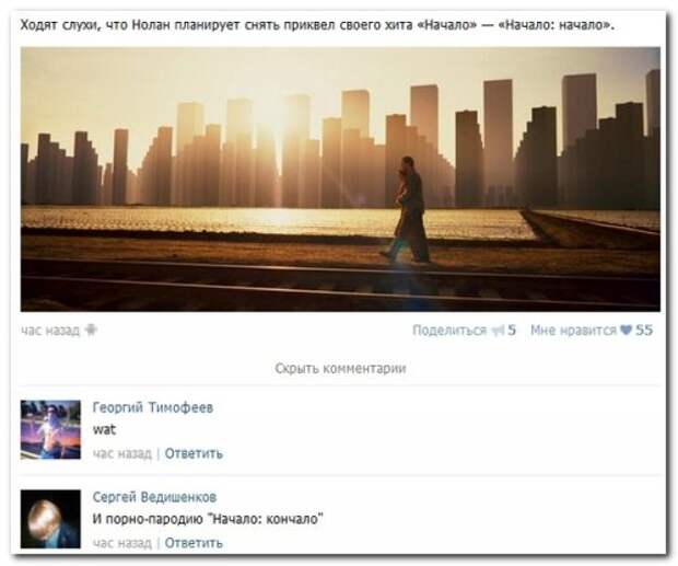 Смешные комментарии в ассортименте (26 фото)