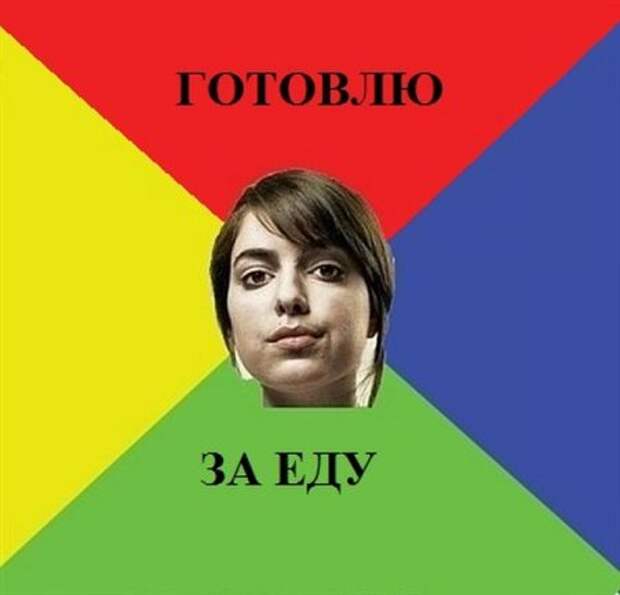 Идеальная девушка...