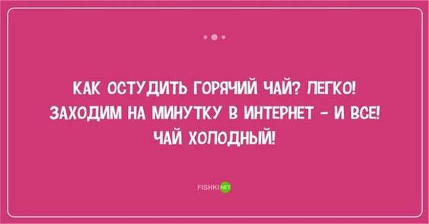 false