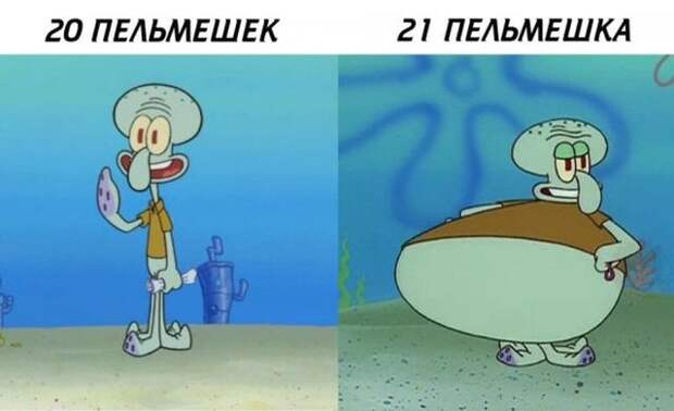 Смешные картинки (20 фото)
