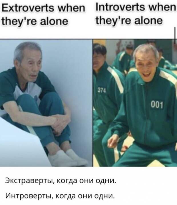 Шутки и приколы про деда из &quot;Игры в кальмара&quot;