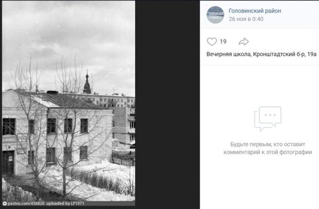 Фото дня: взгляд в прошлое с балкона на Кронштадтском бульваре