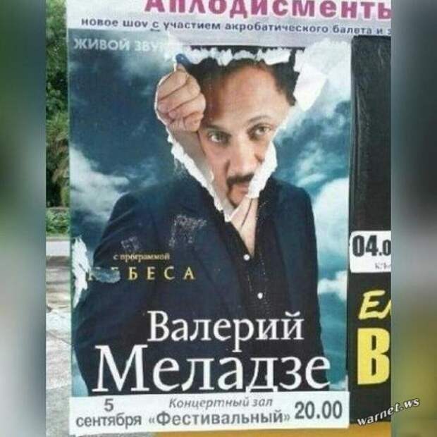 Надписи,объявления