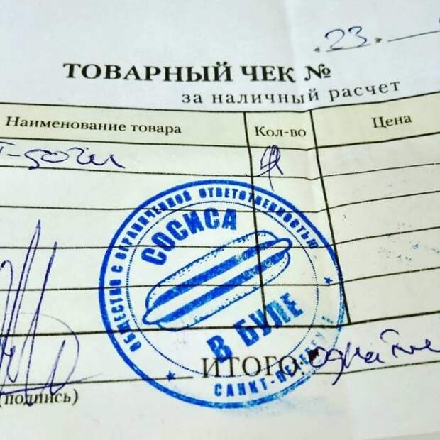 Креативность не порок. До тех пор пока ее кто-нибудь не увидит Креативность не порок. До тех пор пока ее кто-нибудь не увидит