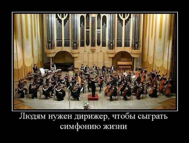 Демотиваторы со смыслом 04.04.11.