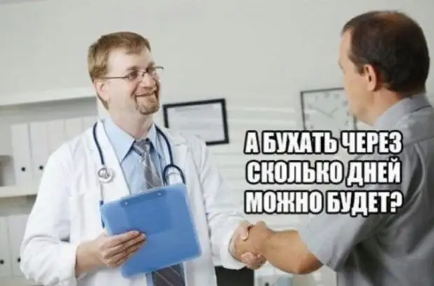 Самый эффективный будильник в мире- это твоя мама. Если попросить её разбудить тебя в 7, она разбудит тебя в 6, говоря, что на часах уже 8 Самый эффективный будильник в мире- это твоя мама. Если попросить её разбудить тебя в 7, она разбудит тебя в 6, говоря, что на часах уже 8 мужик, француз, Мужик, огурец, немного, плавки, можно, кладу, отвечает, просто, Очень, Поляк, вокруг, французу, Лягуха, квартира, лягуха, почему, Когда, поплавка