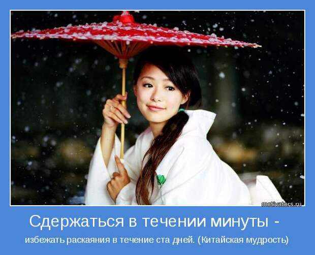 Сборник мотиваторов июля