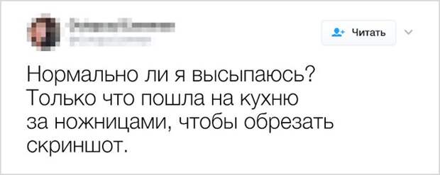 20+ ехидных твитов от главных заноз интернета