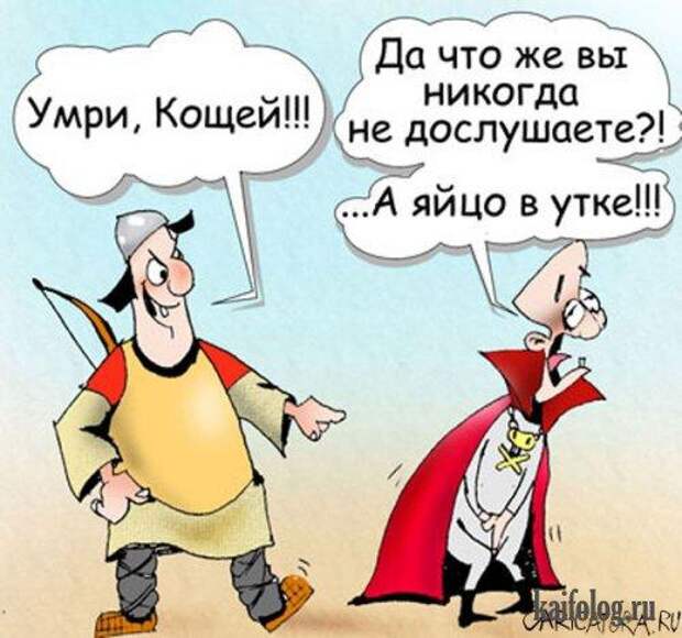 Ох уж эти сказочки прикол, юмор