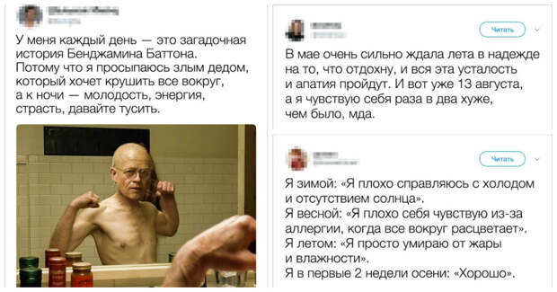 Оказывается у нас много общего! Оказывается у нас много общего!