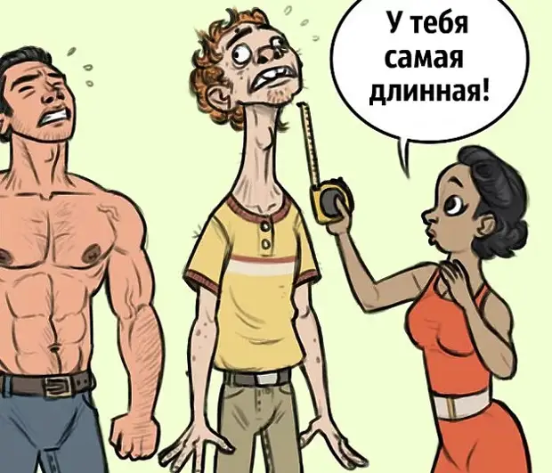 Если бы люди действовали так же, как животные...