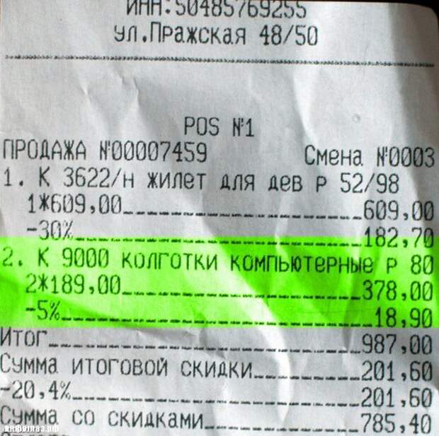 Народный юмор в прикольных вывесках, объявлениях, картинках